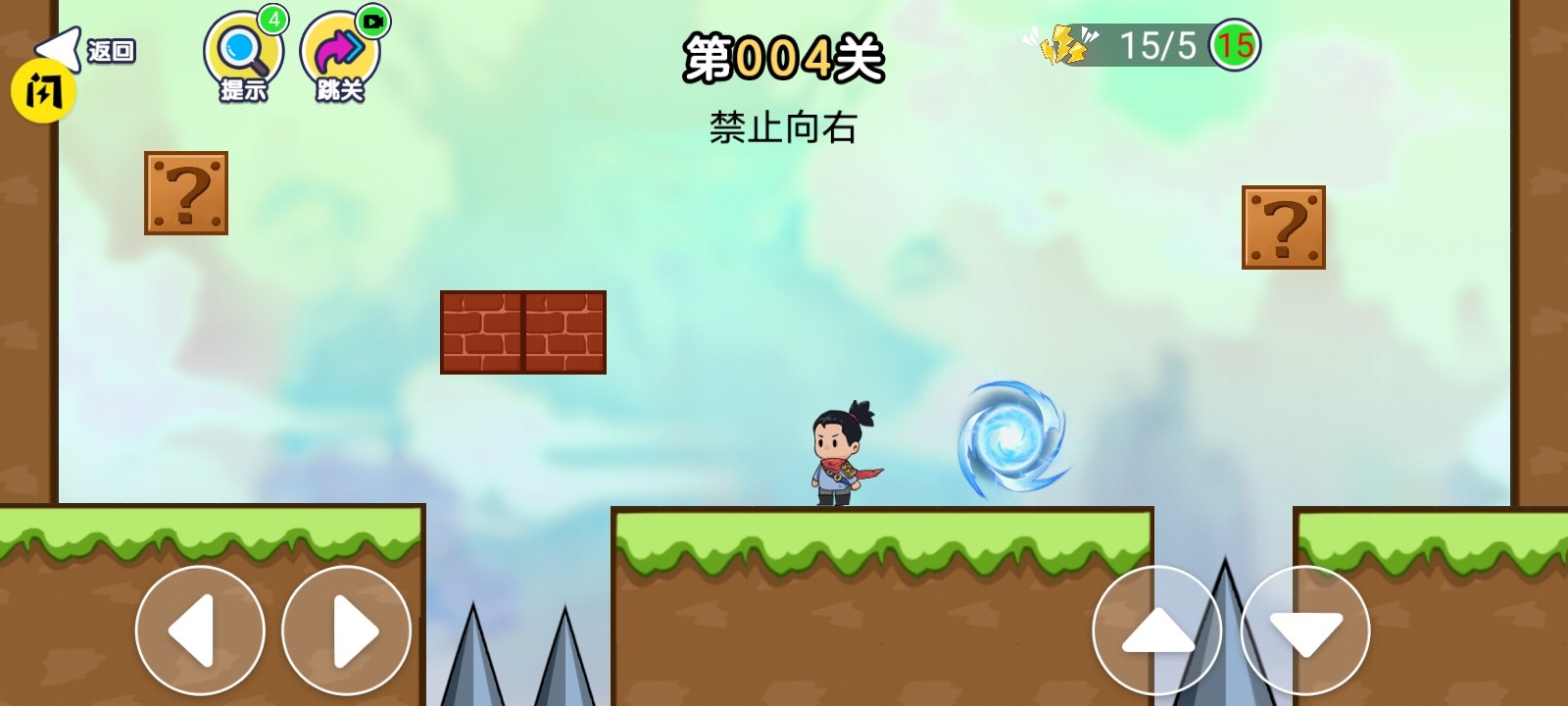 趣味大冲关手游app