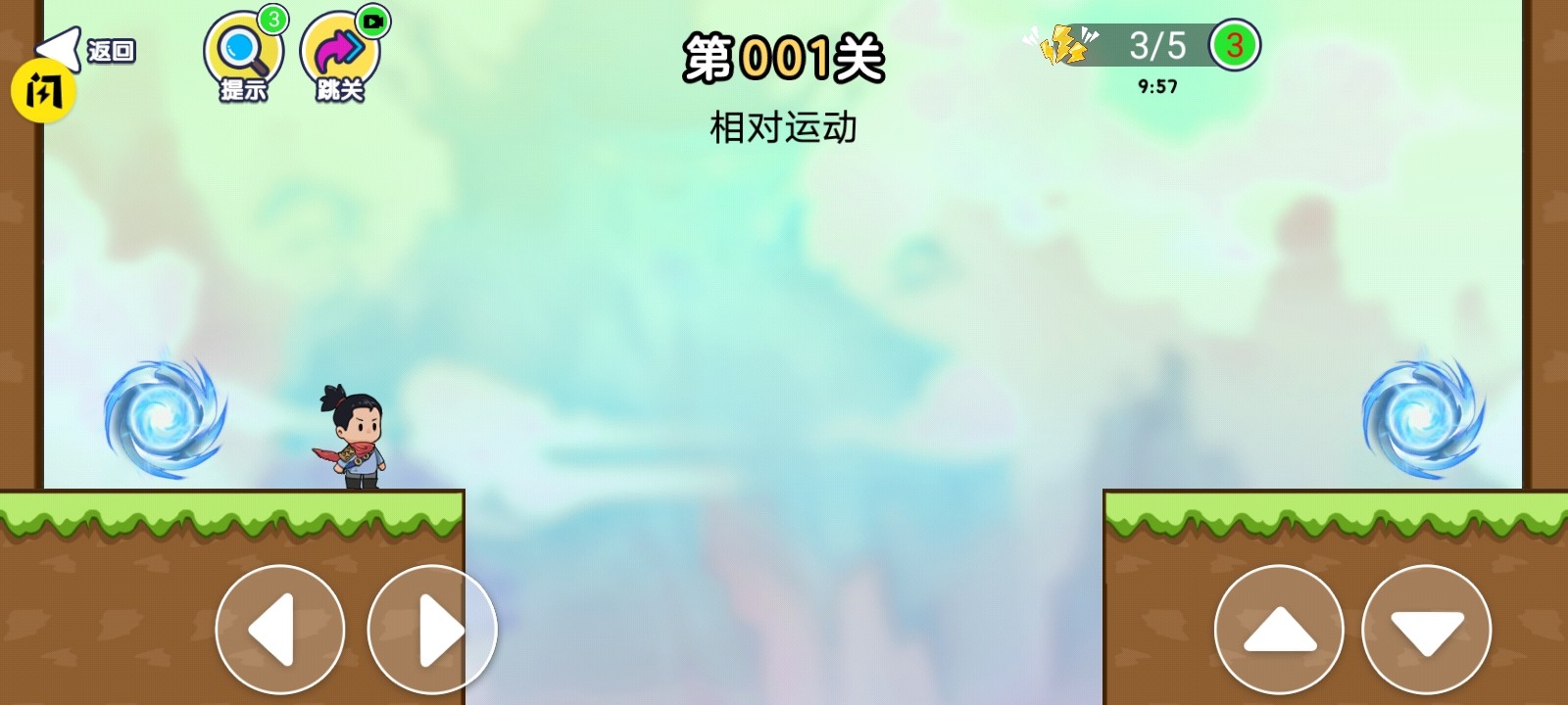 趣味大冲关手游app