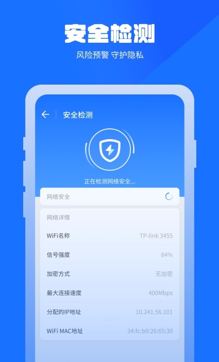 万能清理蛙手机软件app