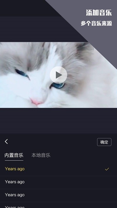 千蝉视频剪辑王手机软件app