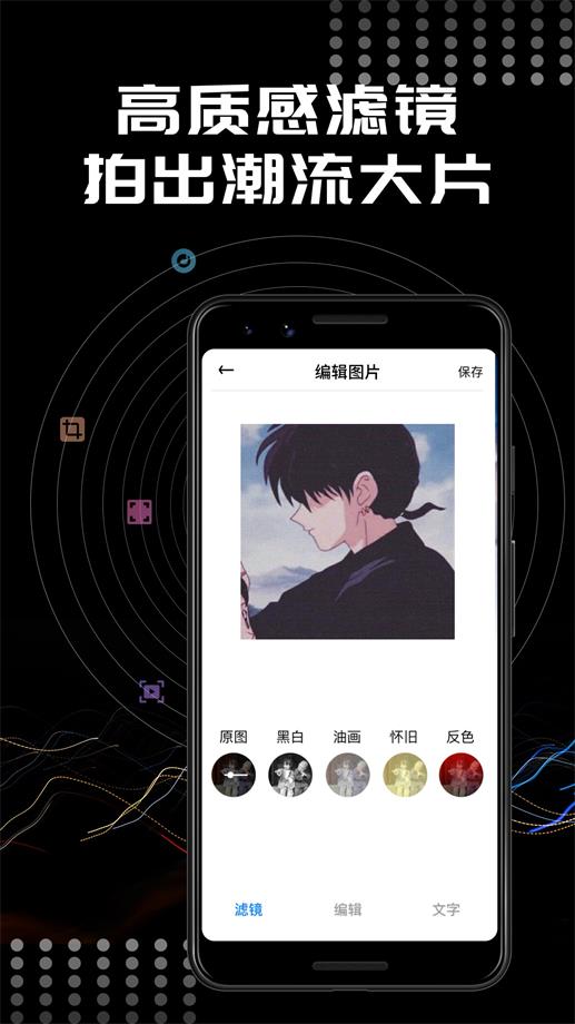 Face相机修图手机软件app