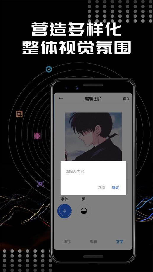 Face相机修图手机软件app