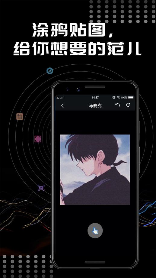 Face相机修图手机软件app