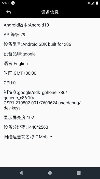 轻青工具箱手机软件app