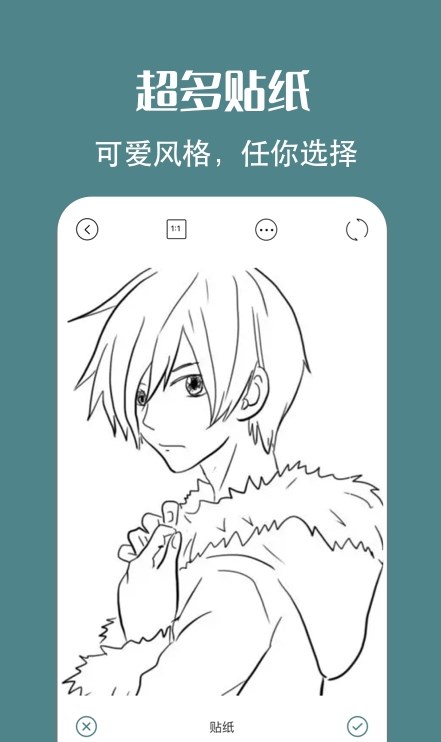 拍照原相机手机软件app