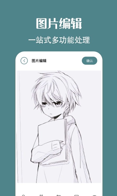 拍照原相机手机软件app