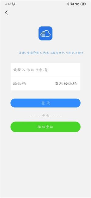 PDF快转手机软件app