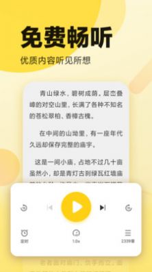 橙子书吧手机软件app