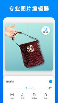 小二抠图相机手机软件app