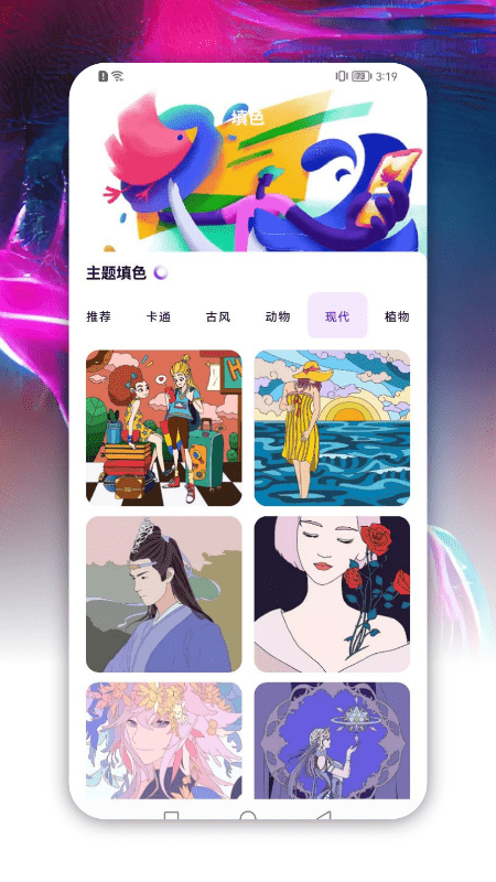 Dream绘画软件截图