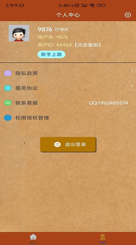 对话视频生成器手机软件app