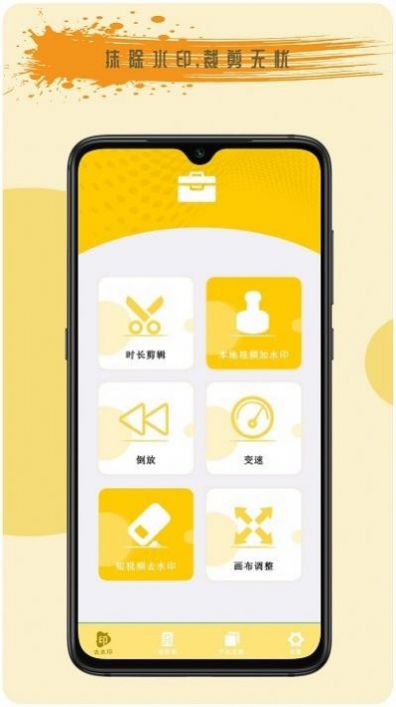 全能遥控王软件截图