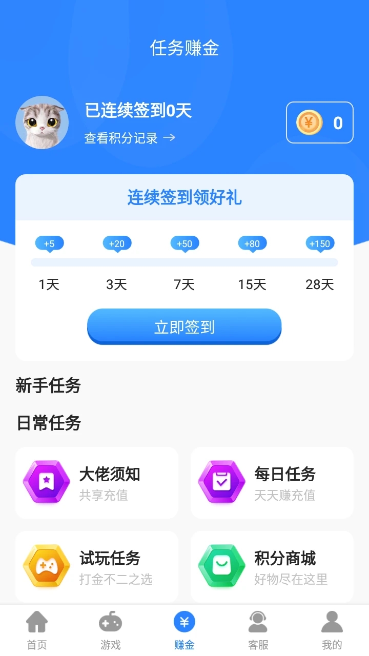 句话游戏盒子手机软件app