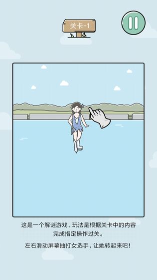 笑屎我了手游app
