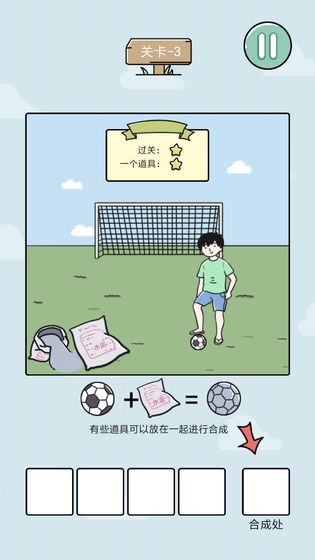 笑屎我了手游app