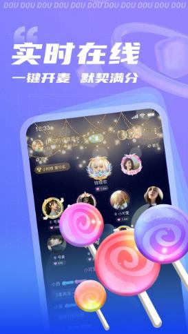 逗逗社交手机软件app