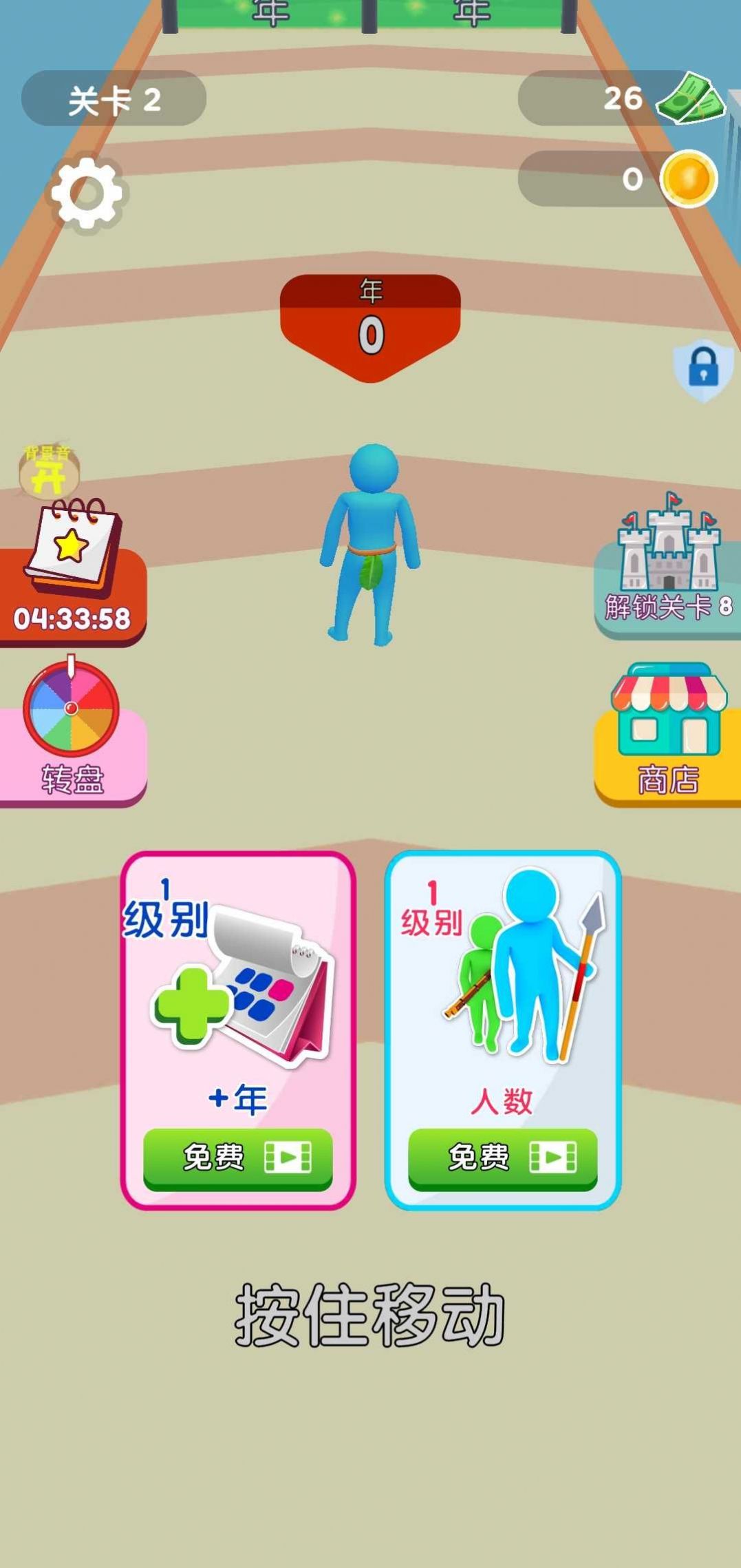 疯狂突击手手游app