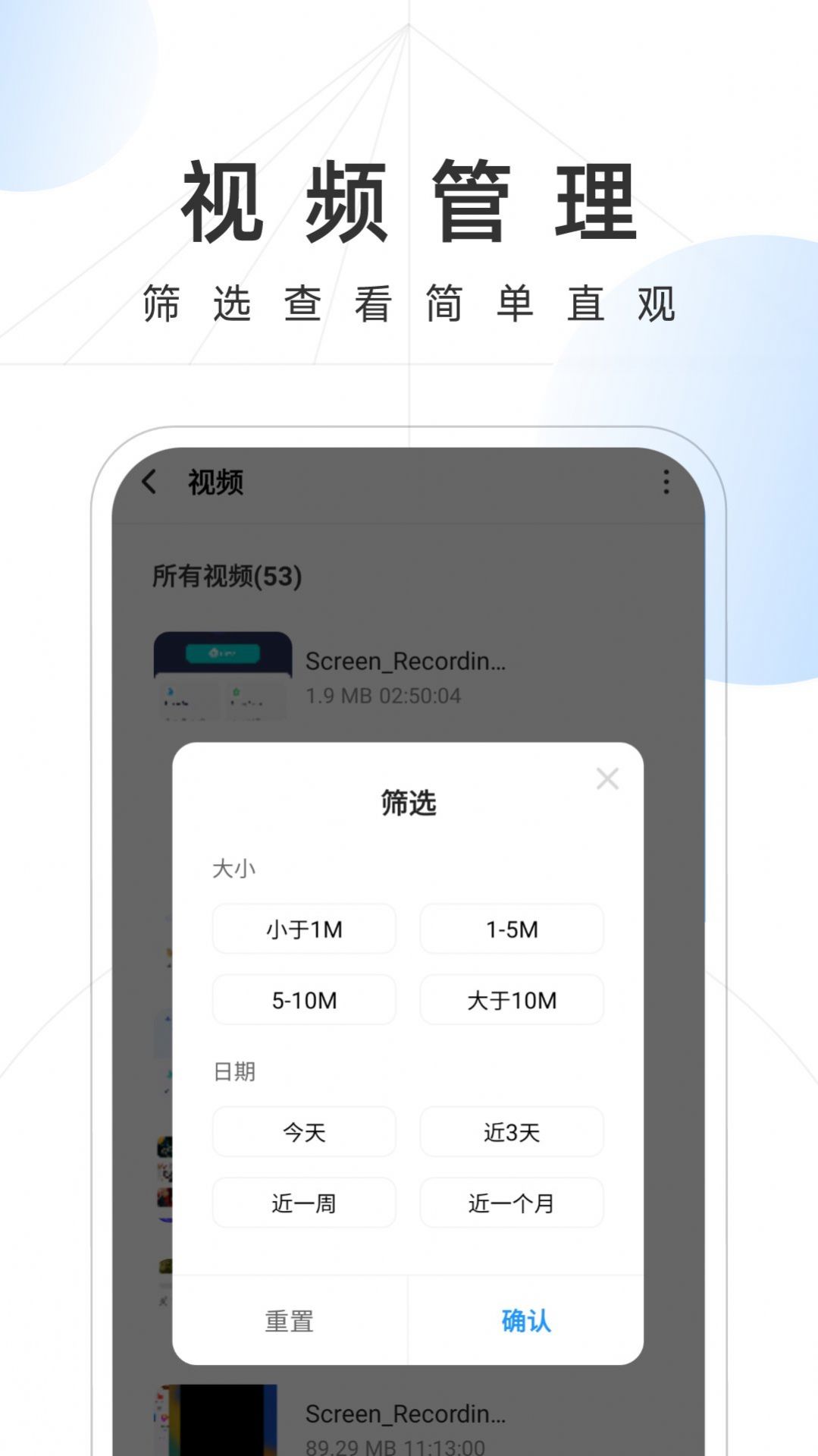 雷霆手机卫士手机软件app