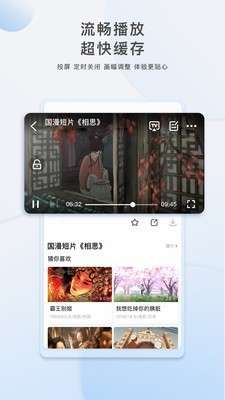 阿歪云影院手机软件app