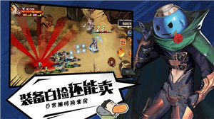 暗黑后裔手游app