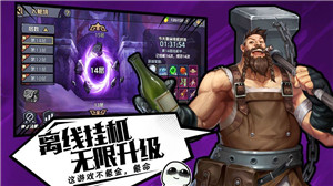 暗黑后裔手游app