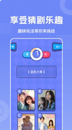 韩剧会手机软件app