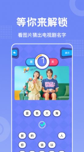 韩剧会手机软件app