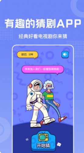 韩剧会手机软件app