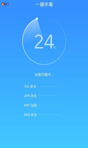 易清管家手机软件app