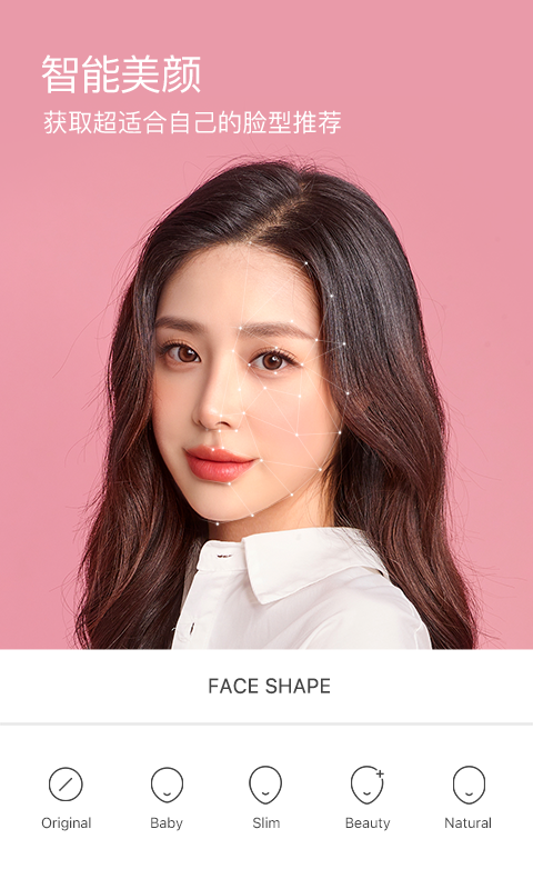 咔叽相机手机软件app