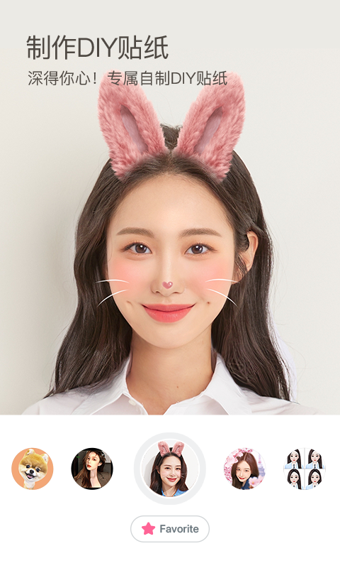 咔叽相机手机软件app