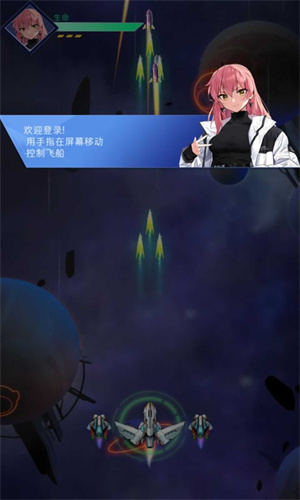 深渊战记手游app