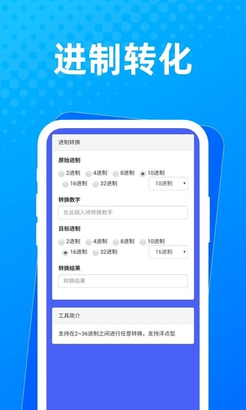 布忙盒子手机软件app