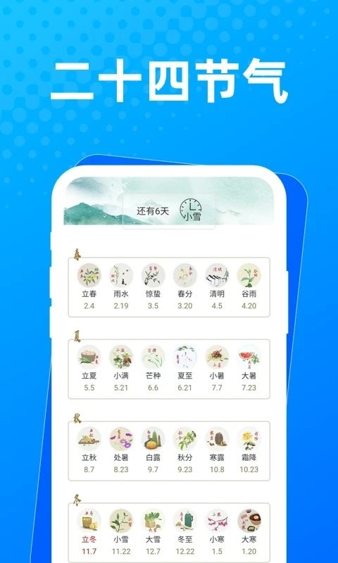 布忙盒子手机软件app