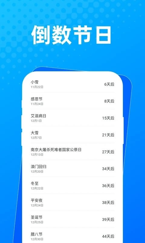 布忙盒子手机软件app