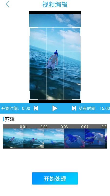 鲨鱼手机高清视频录屏手机软件app