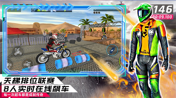 都市模拟飞车手游app
