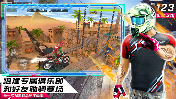 都市模拟飞车手游app