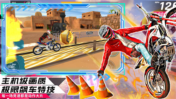 都市模拟飞车手游app