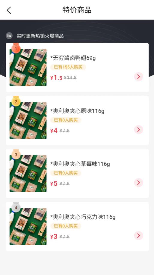 金瑞商城手机软件app