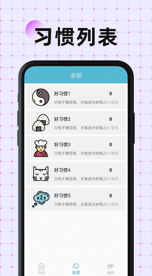 南瓜万宝箱手机软件app