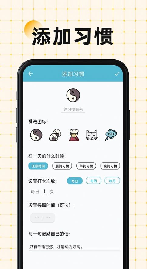 南瓜万宝箱手机软件app