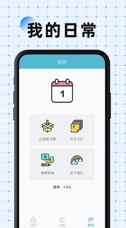 南瓜万宝箱手机软件app