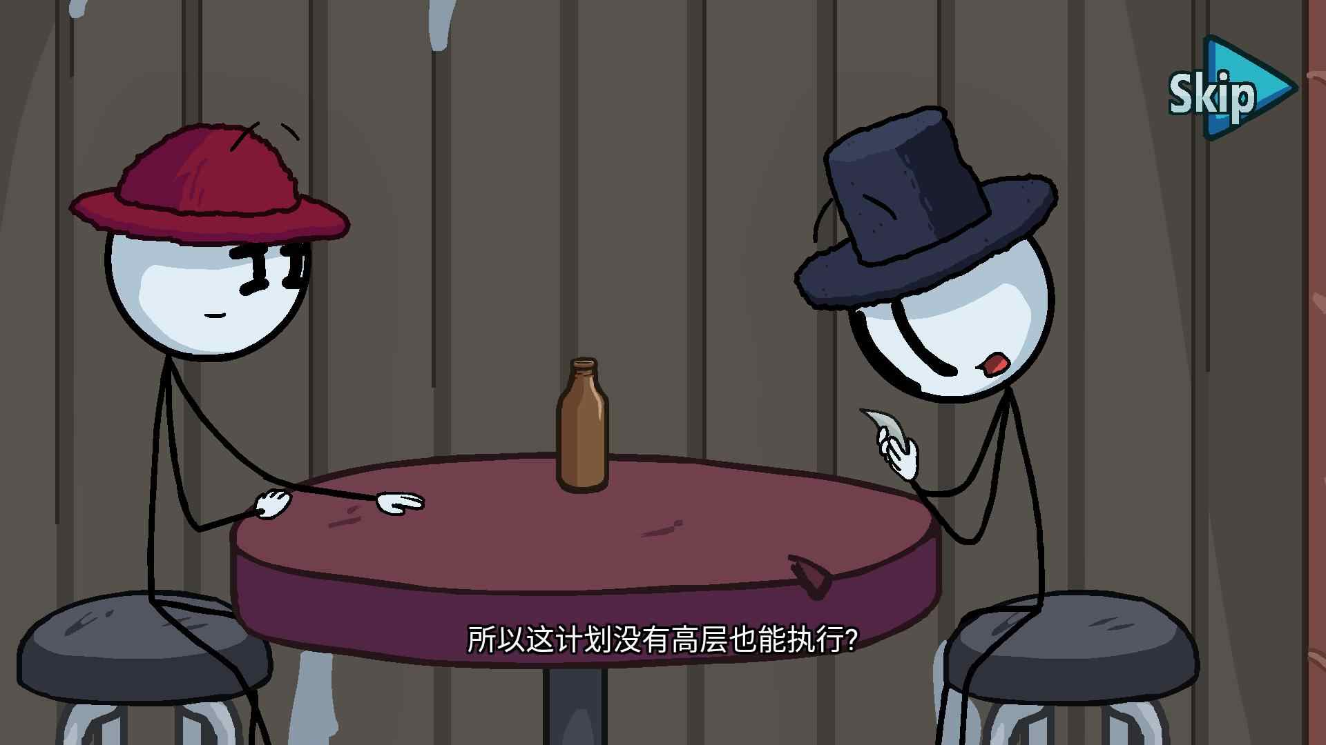 火柴人最后任务手游app