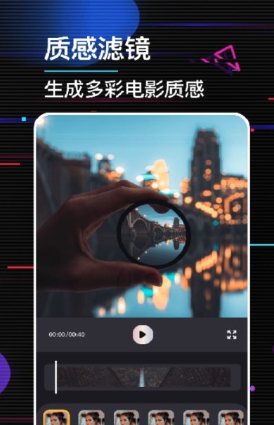 动感电子相册手机软件app