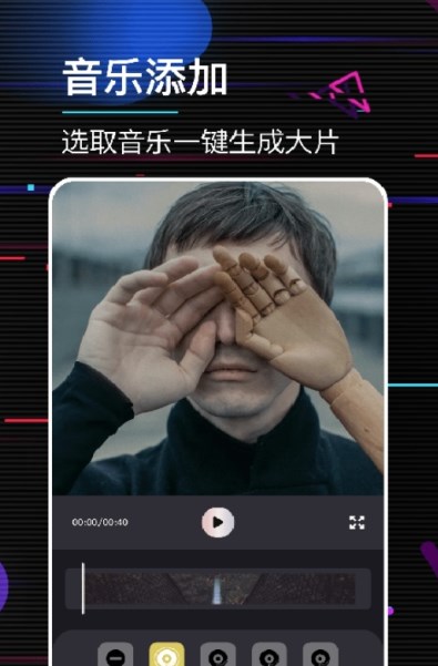 动感电子相册手机软件app