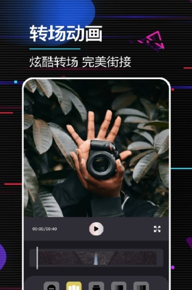 动感电子相册手机软件app