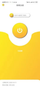 香蕉加速器手机软件app