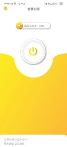 香蕉加速器手机软件app