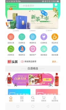 喜伊名品手机软件app